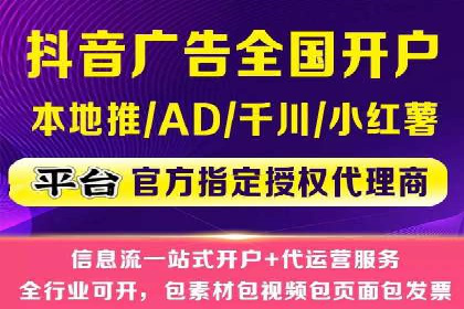 SEM竞价托管服务助力企业广告升级