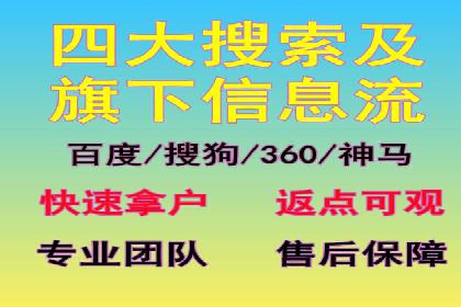 解析信息流代运营：如何实现精准营销