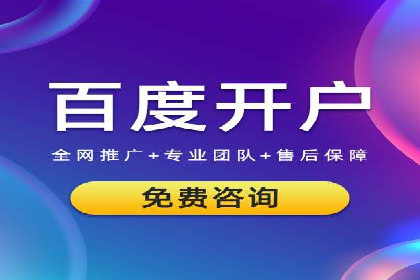 竞价代运营的挑战与机遇：一则行业案例解读