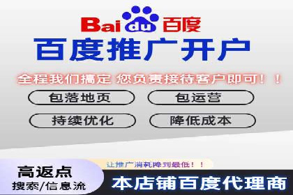 渠道开户返点在行业中的应用